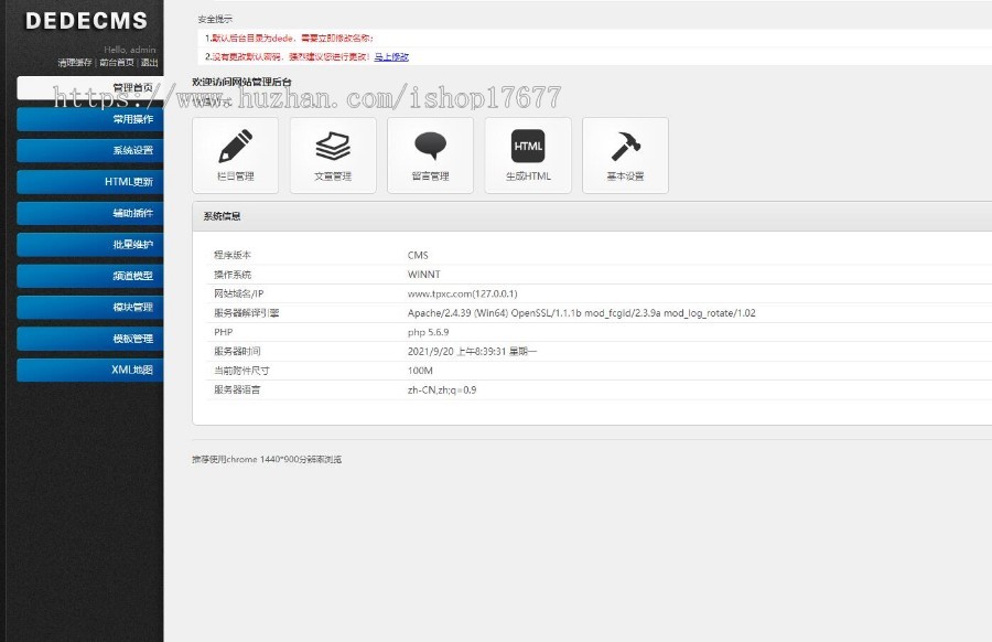 (自适应手机版)简约大气的图片相册类织梦网站模板 图片图集网站源码下载