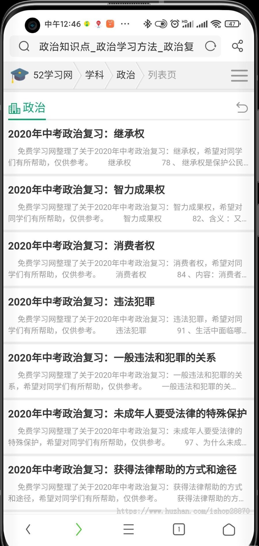学习网源码（中小学作文网_资格证书考试类答题网）