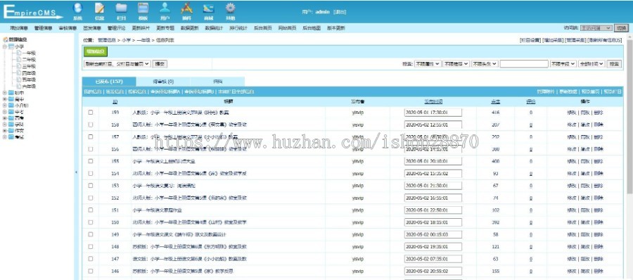 学习网源码（中小学作文网_资格证书考试类答题网）