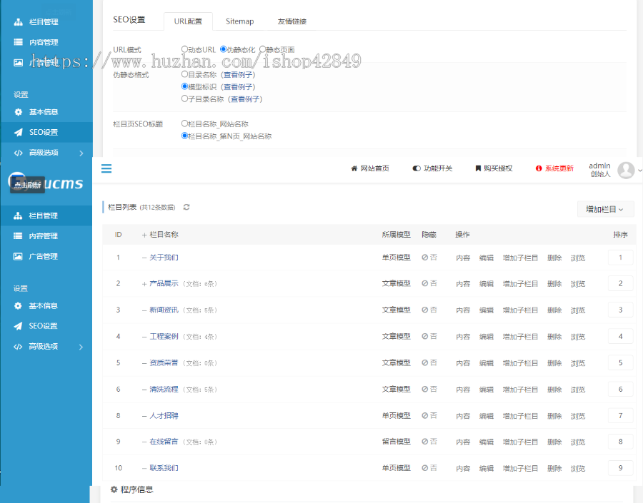 K234青岛响应式净水材料设备网站模板蓝色动态风格源代码