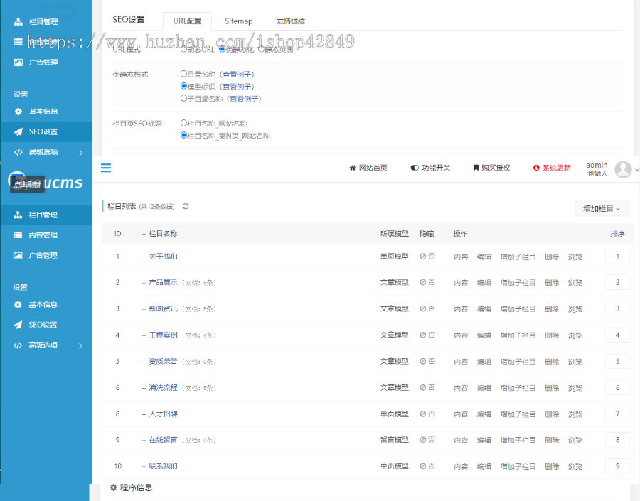 k305旅游民宿网站模板源码 自适应手机端动态带后台绿色风格简单大气