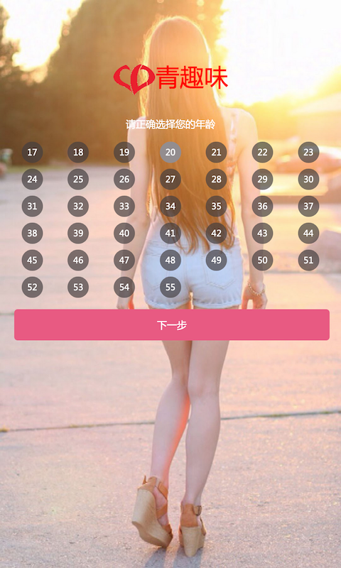 青趣味-附近人交友,年轻人交友聊天