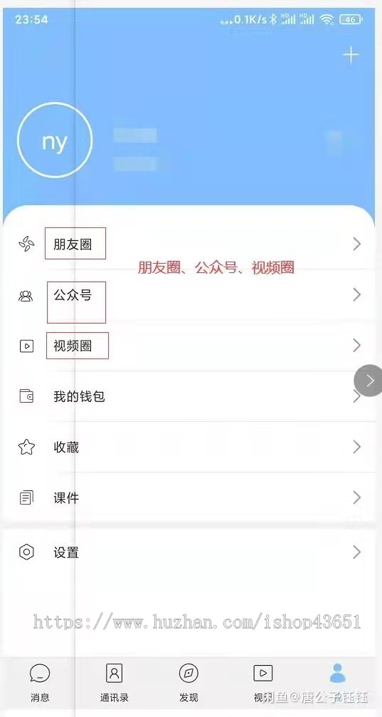 真正新版即时通讯IM、想要的功能都有，IOS、安卓、PC、MAC、WEB、H5全客户端