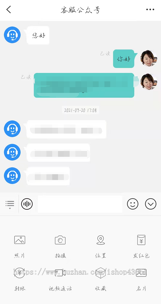 真正新版即时通讯IM、想要的功能都有，IOS、安卓、PC、MAC、WEB、H5全客户端