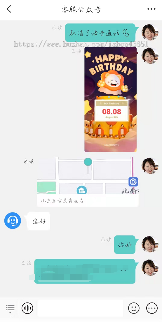 真正新版即时通讯IM、想要的功能都有，IOS、安卓、PC、MAC、WEB、H5全客户端