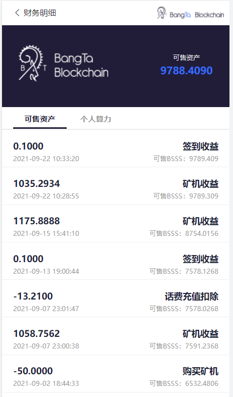 金瑞币矿 机源码/区块链算力矿 机系统/云矿 机挖 矿/区块链源码
