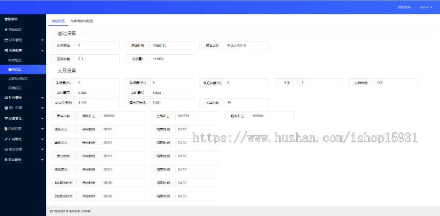 金瑞币矿 机源码/区块链算力矿 机系统/云矿 机挖 矿/区块链源码