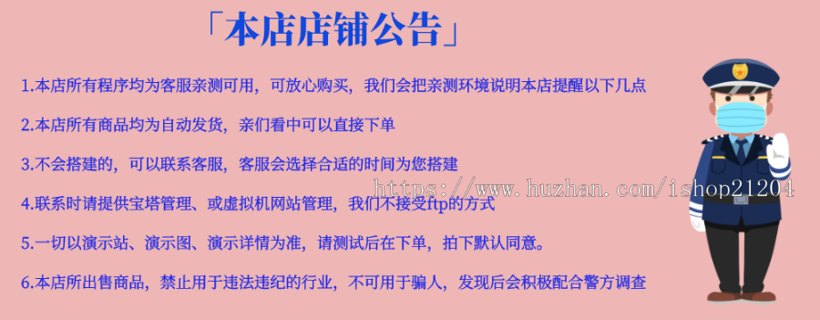 2021新版在线客服系统网站在线客服源码