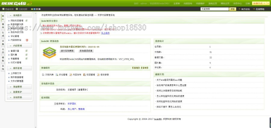 新能源汽车充电桩类企业网站织梦模板(带手机端)