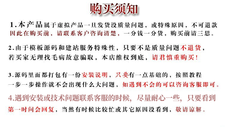 养花技巧,多肉,盆景,花语,花卉网站,盆景制作,花草树木类资讯模板