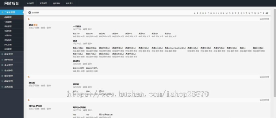 二手车销售平台(二手车直卖网,互联网卖车平台)