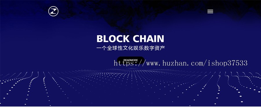 区块链官网模板中英文、白皮书撰写/文案编写、区块链项目孵化