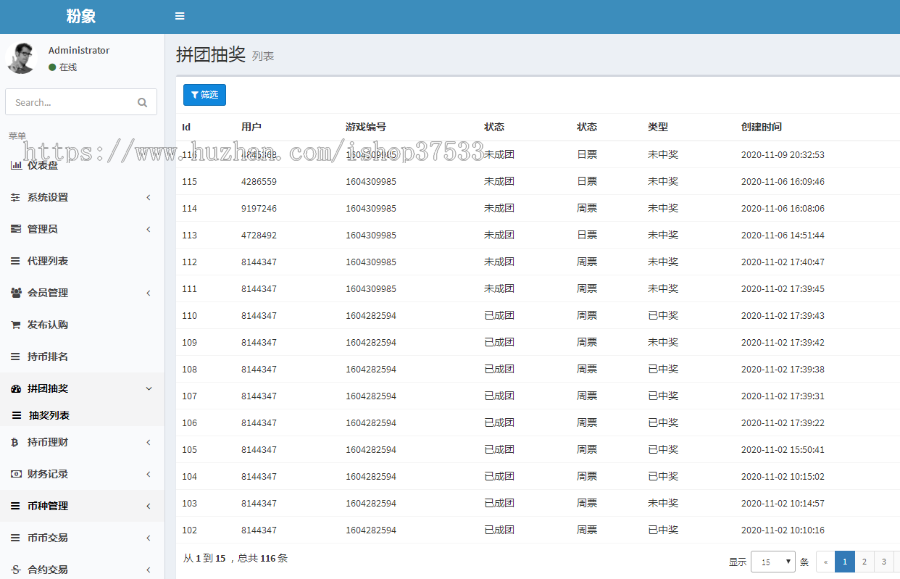 【龙霸区块链游戏】区块链卡牌游戏/众神解脱/值得玩的交易卡牌游戏