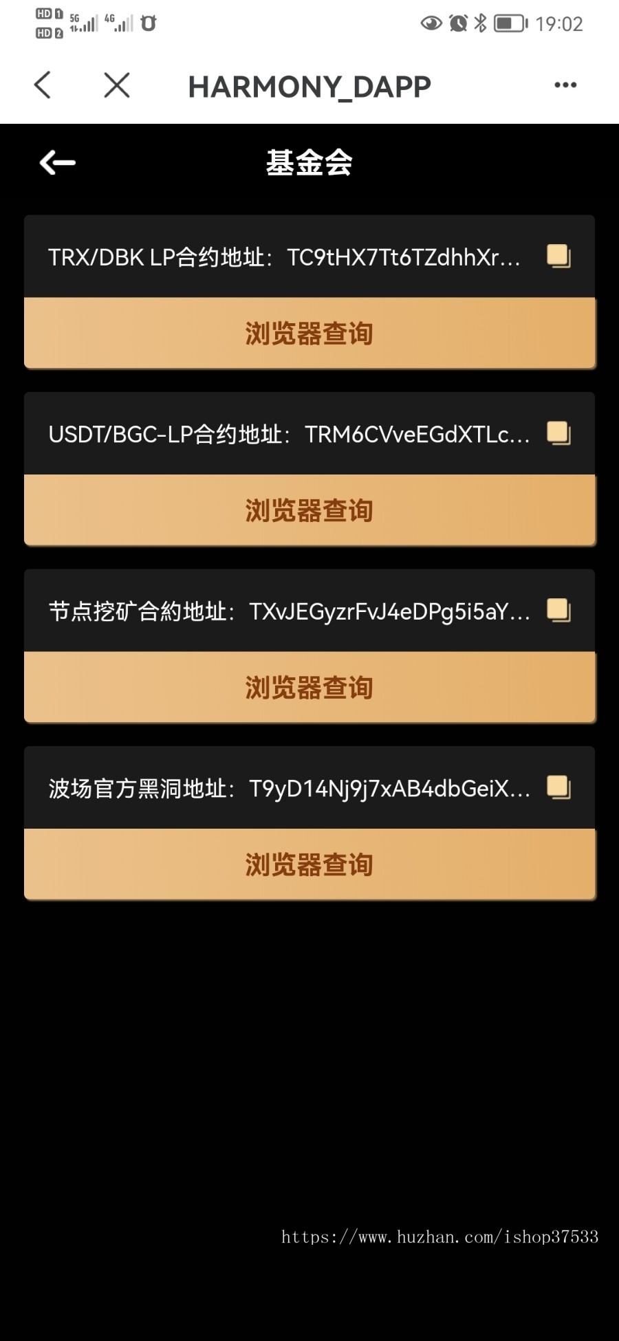 九合一生态钱包|理财钱包|区块链商城|交易所|算力租赁|DAPP数字资产生态圈
