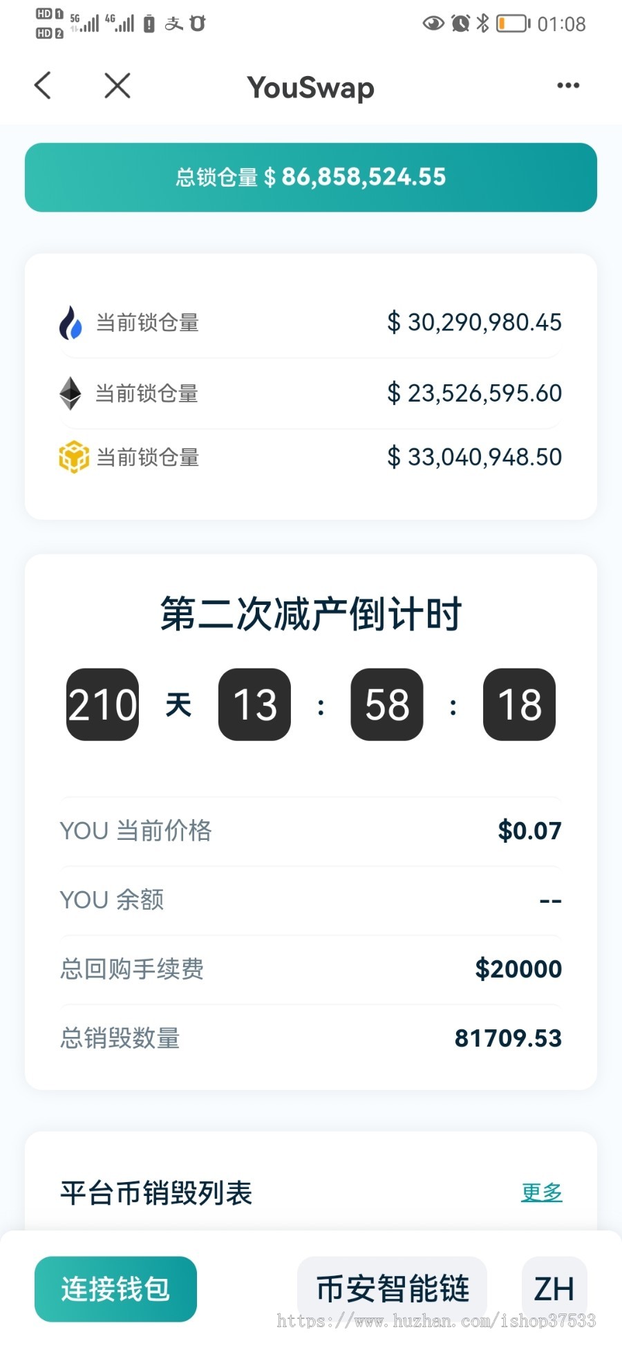 DAPP源码_NFT系统源码_dapp智能部署 DAPP/DeFi智能