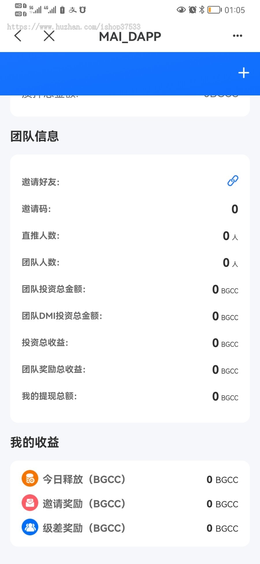 DEFI|流动性|质押系统源码钱包浏览器 质押 抵押 存币生息DAPP源码
