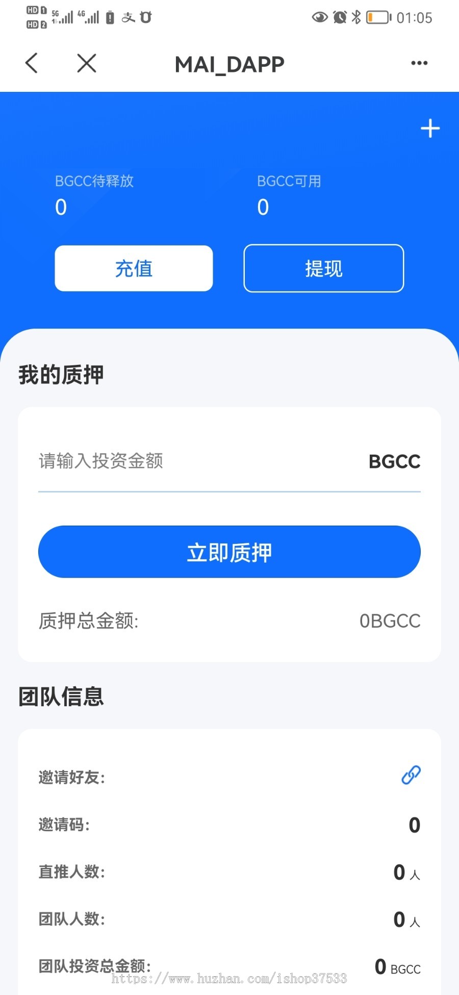 DEFI|流动性|质押系统源码钱包浏览器 质押 抵押 存币生息DAPP源码