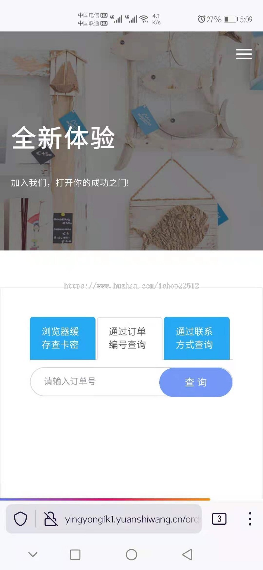 企业自动发卡系统【修正版】【yingyongfk1】【易商付+100个支付接口含微信支付宝】
