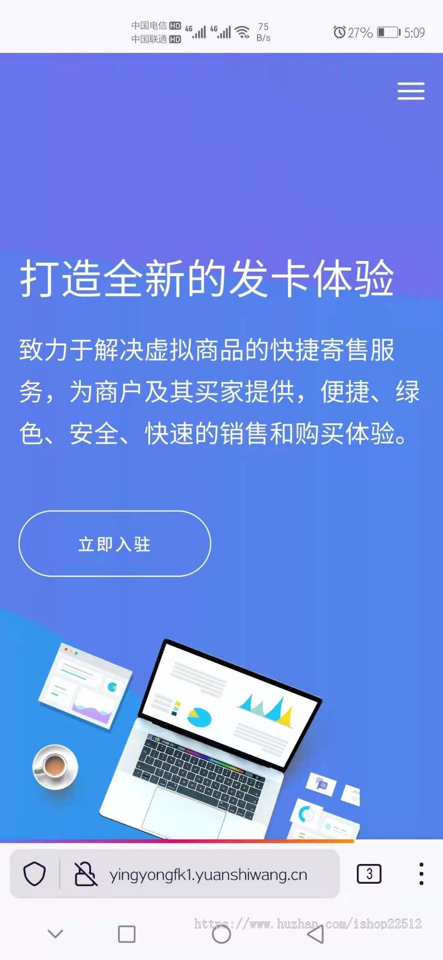 企业自动发卡系统【修正版】【yingyongfk1】【易商付+100个支付接口含微信支付宝】