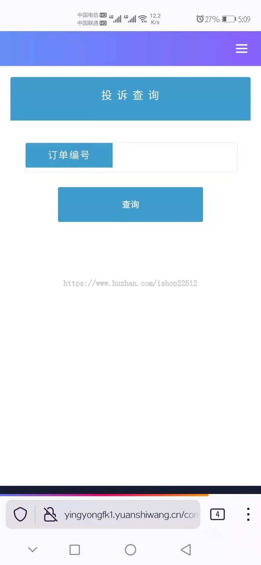 企业自动发卡系统【修正版】【yingyongfk1】【易商付+100个支付接口含微信支付宝】