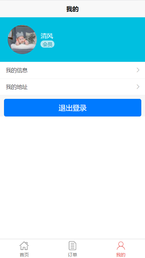 springboot vue uniapp点餐外卖系统源码