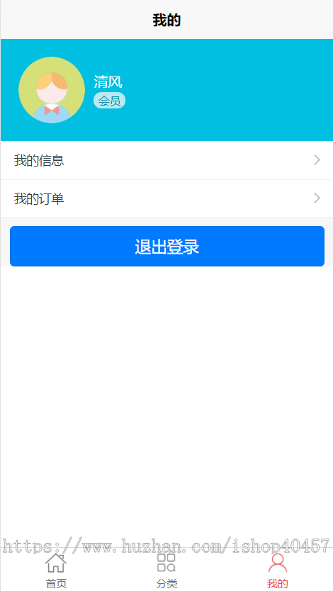 springboot vue uniapp美发预约系统源码