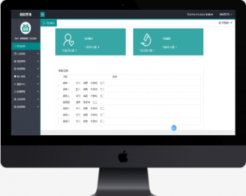 java医院his系统源码+安装教程
