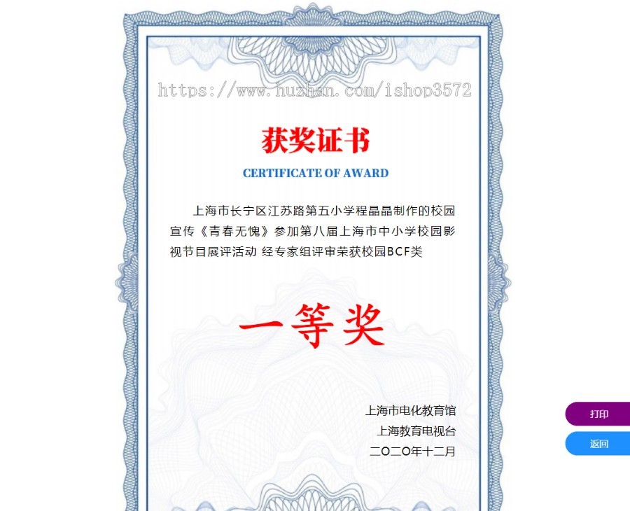 证书查询系统 证书查询源码 各种培训职业证书源码带批量导入导出