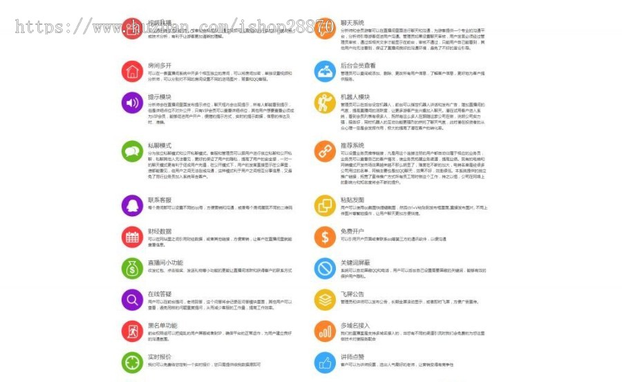 视频培训系统(视频直播培训系统_财经直播系统)