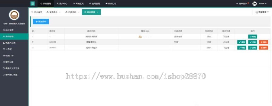视频培训系统(视频直播培训系统_财经直播系统)