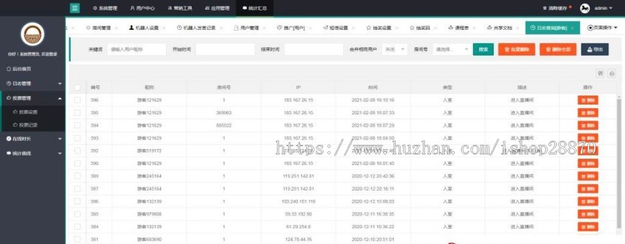 视频培训系统(视频直播培训系统_财经直播系统)