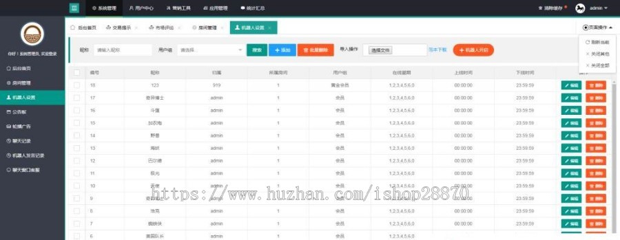 视频培训系统(视频直播培训系统_财经直播系统)
