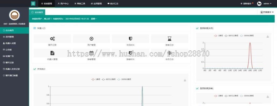 视频培训系统(视频直播培训系统_财经直播系统)