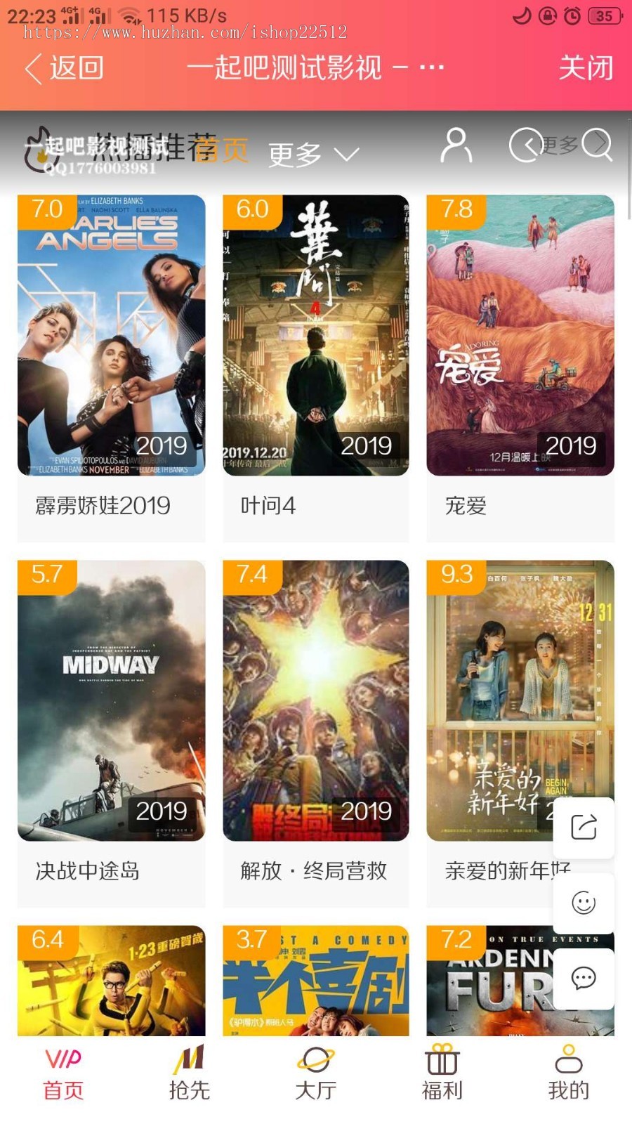 PHP米酷影视系统终结版源码PC+WAP【可封装APP，送10条线】