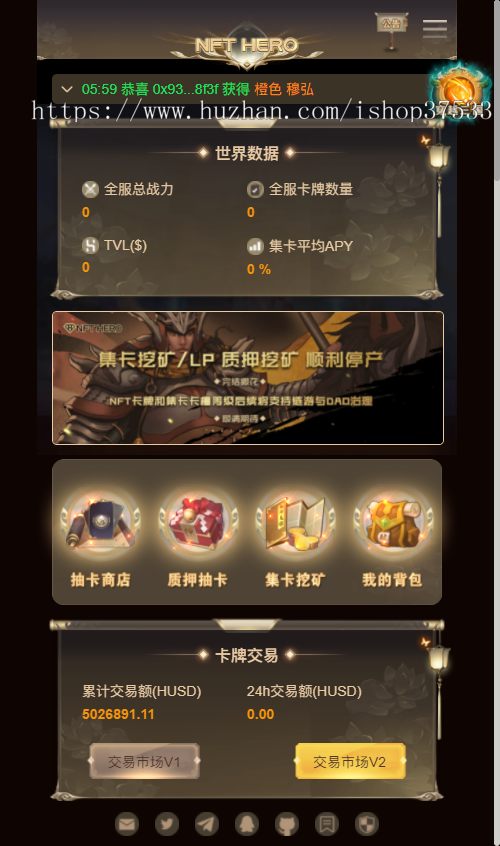 区块链dapp游戏 NFT交易娱乐游戏 三国 卡牌交易游戏 NFT盲盒交易