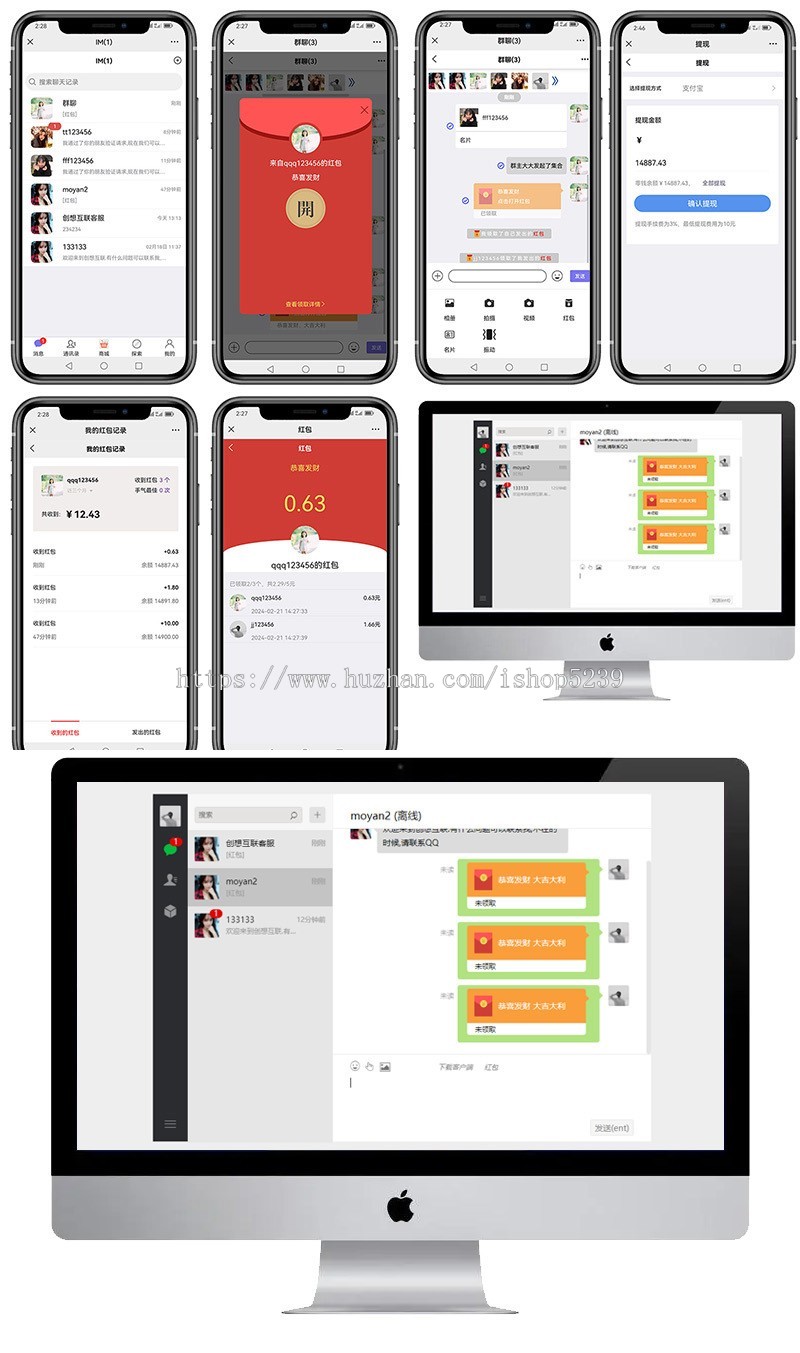 IM即时通讯2024版聊天社交APP/交友APP源码视频聊天/三端/高仿VX/聊天语音视频
