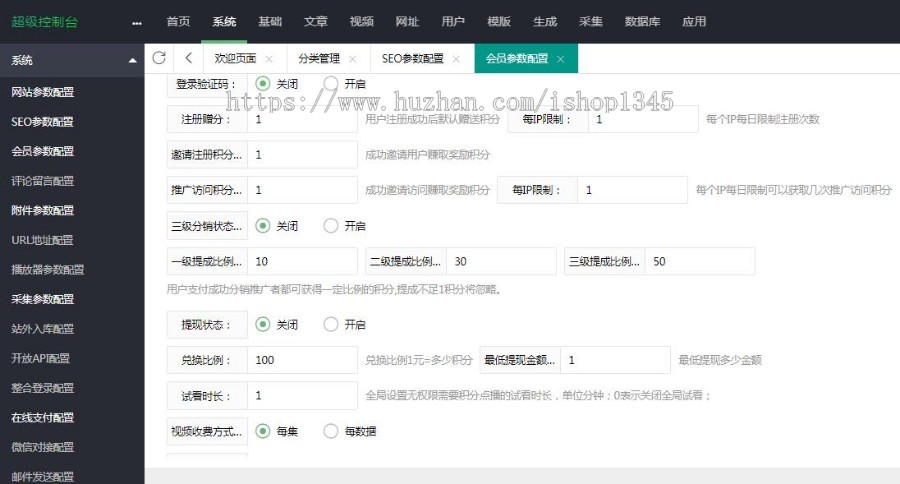 带试看苹果cms美女主播热舞视频源码,自适应模板vip会员功能带数据,饭拍资源