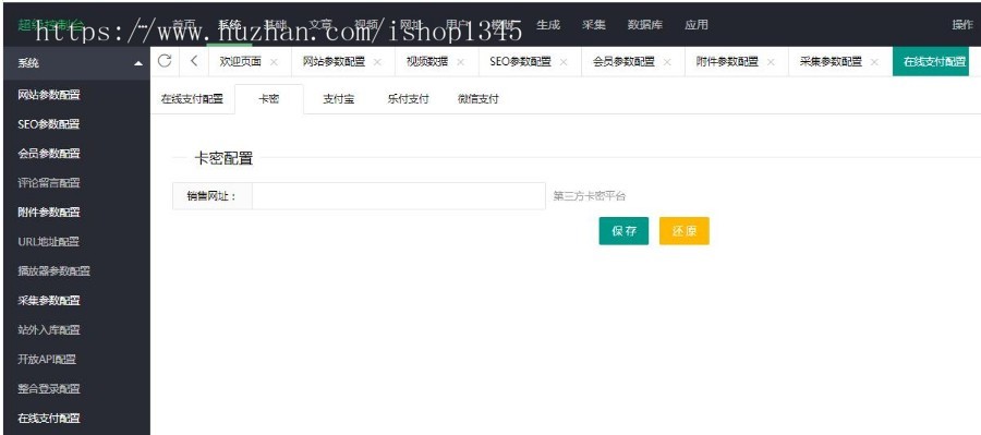 带试看苹果cms美女主播热舞视频源码,自适应模板vip会员功能带数据,饭拍资源