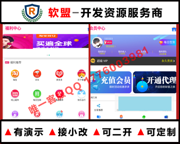 视频影视管理系统/支持添加和采集/后台可控APP/视频全教程【apicloud原生双端】