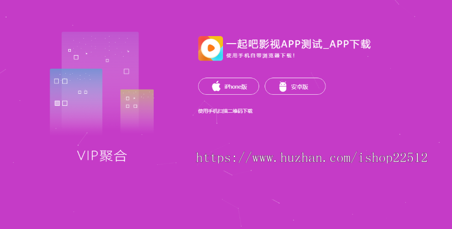 视频影视管理系统/支持添加和采集/后台可控APP/视频全教程【apicloud原生双端】