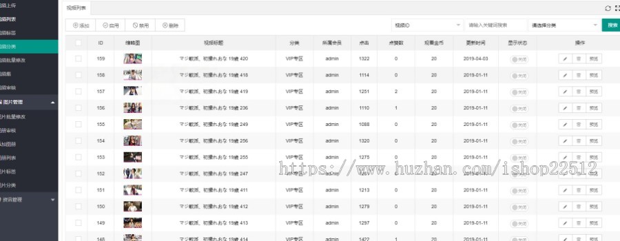 魅思V10内核视频图片点播完美运营版/视频图片资讯上传/分销/试看/送跳转【yule2】