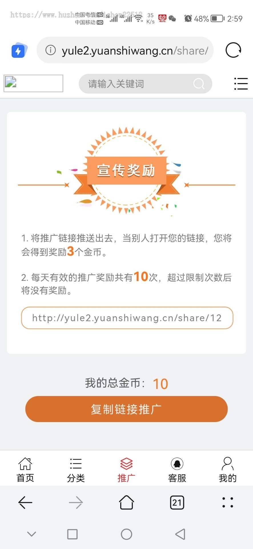 魅思V10内核视频图片点播完美运营版/视频图片资讯上传/分销/试看/送跳转【yule2】