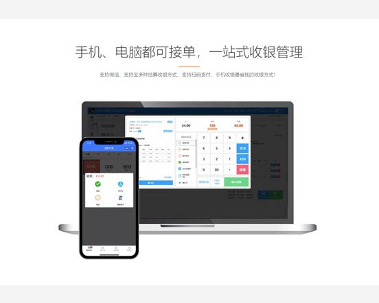 【更新+售后】微信外卖手机扫码点餐小程序二维码点菜单订餐饮系统支付宝端管理