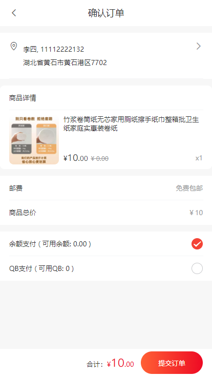 [全开源]拼团（1+9）+交易大厅H5,APP封装源码