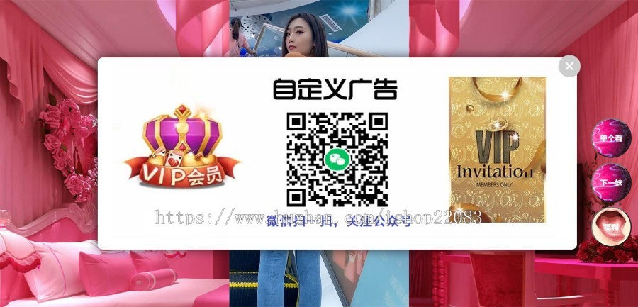 【原创开发】爆款超强短视频吸粉引流,带定时弹窗广告引流,自定义广告,引流好项目,带后台