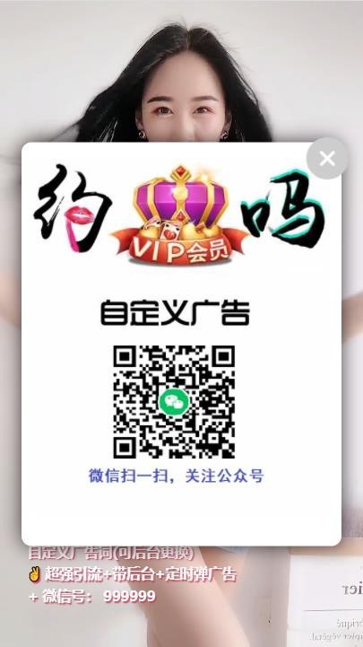 【原创开发】爆款超强短视频吸粉引流,带定时弹窗广告引流,自定义广告,引流好项目,带后台