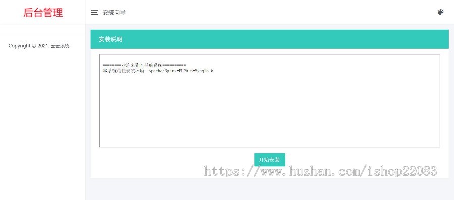 【原创开发】爆款超强短视频吸粉引流,带定时弹窗广告引流,自定义广告,引流好项目,带后台