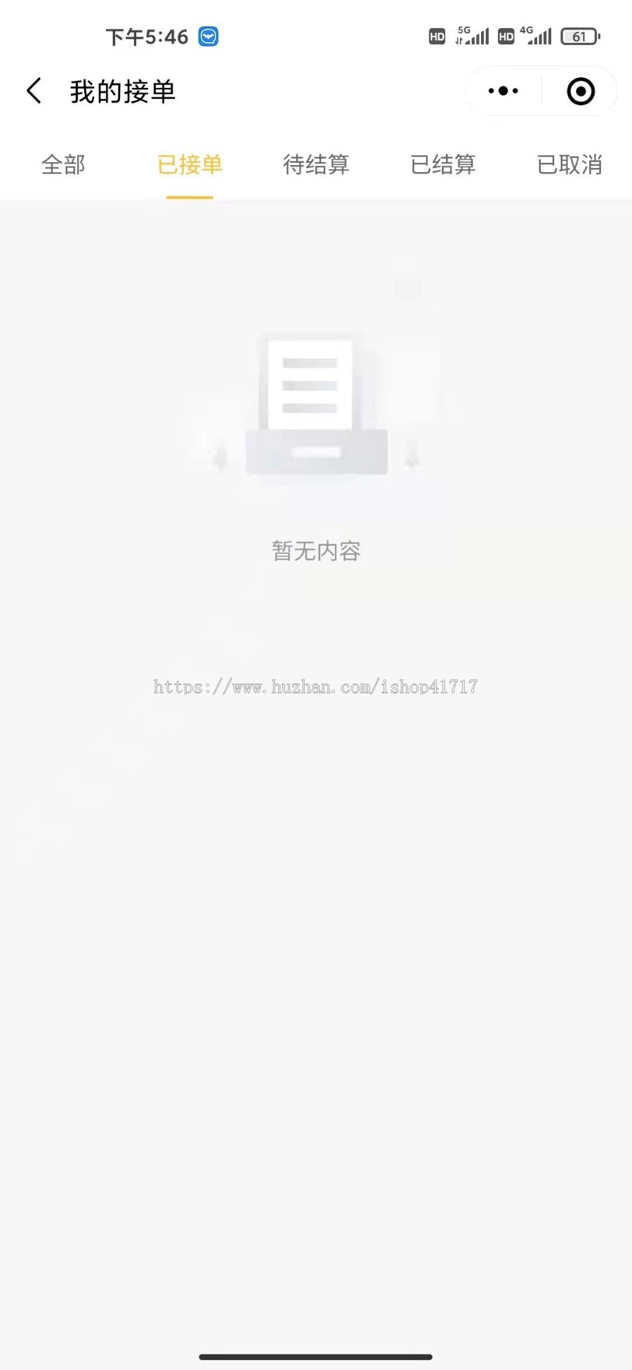学生兼职 校园悬赏 跑腿 大学生创业 社团拉赞助 勤工俭学 创业 校园圈交流 二手市场 微信小程序
