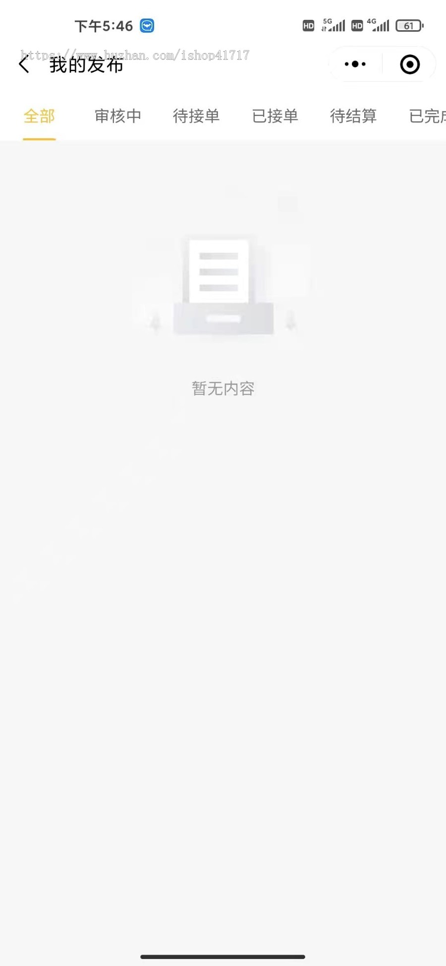 学生兼职 校园悬赏 跑腿 大学生创业 社团拉赞助 勤工俭学 创业 校园圈交流 二手市场 微信小程序