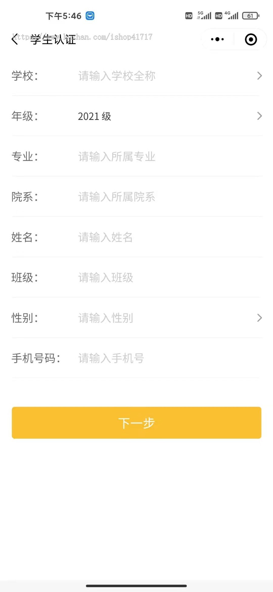 学生兼职 校园悬赏 跑腿 大学生创业 社团拉赞助 勤工俭学 创业 校园圈交流 二手市场 微信小程序
